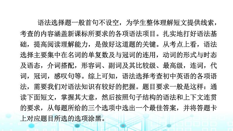 中考英语复习专题突破一语法选择课件04