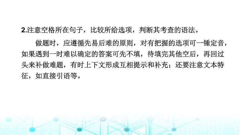 中考英语复习专题突破一语法选择课件08