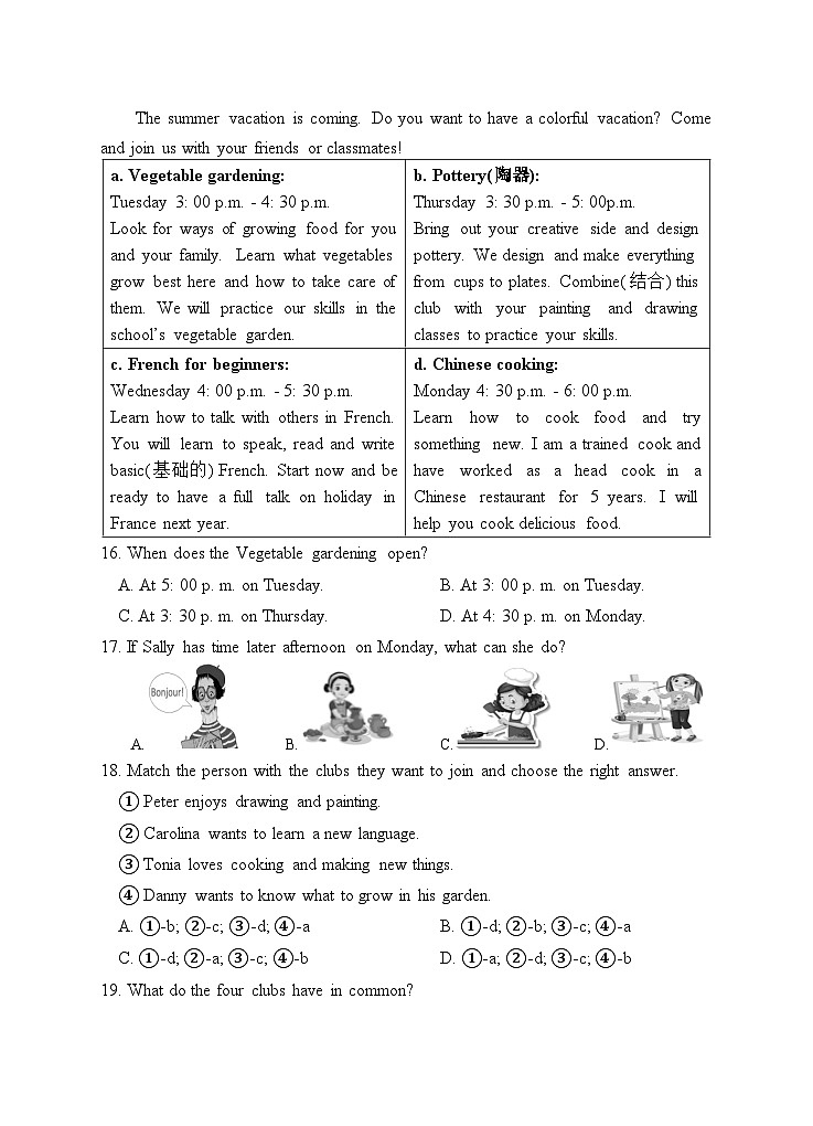 湖北省十堰市张湾区2023-2024学年下学期期中八年级英语试题03