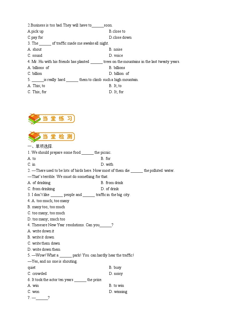 八年级上册外研版英语同步讲义第17讲：Module 9 Population 词汇篇03