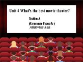 人教版初中英语8上Unit4 What's the best movie theater Section A(Grammar Focus－3c)课件+教案+音频