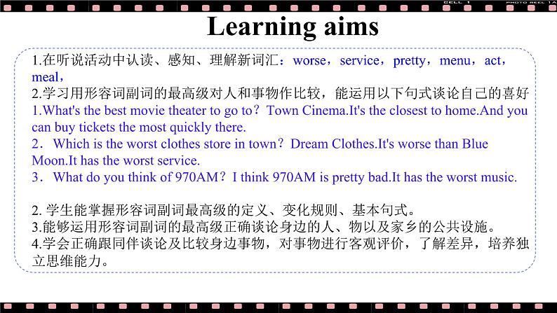 人教版初中英语8上Unit4 What's the best movie theater Section A(Grammar Focus－3c)课件+教案+音频02