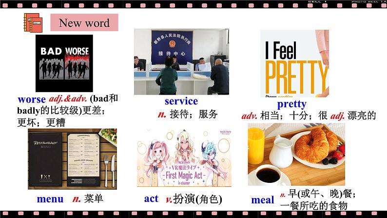 人教版初中英语8上Unit4 What's the best movie theater Section A(Grammar Focus－3c)课件+教案+音频04