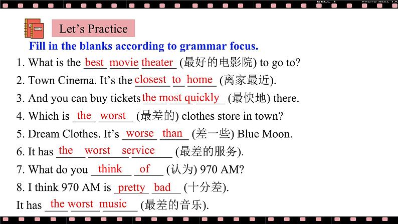 人教版初中英语8上Unit4 What's the best movie theater Section A(Grammar Focus－3c)课件+教案+音频07