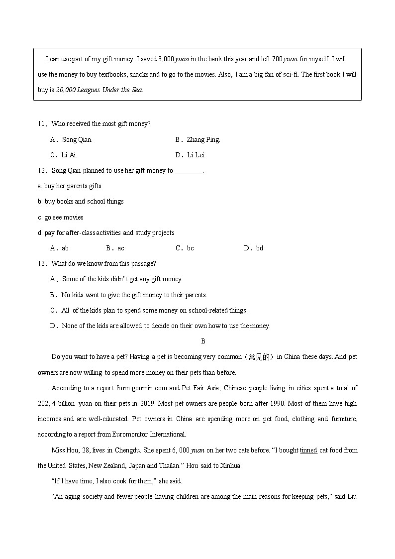七年级英语下学期5月第三次月考（苏州卷）-2023-2024学年七年级英语下册单元重难点易错题精练（牛津译林版）第3页