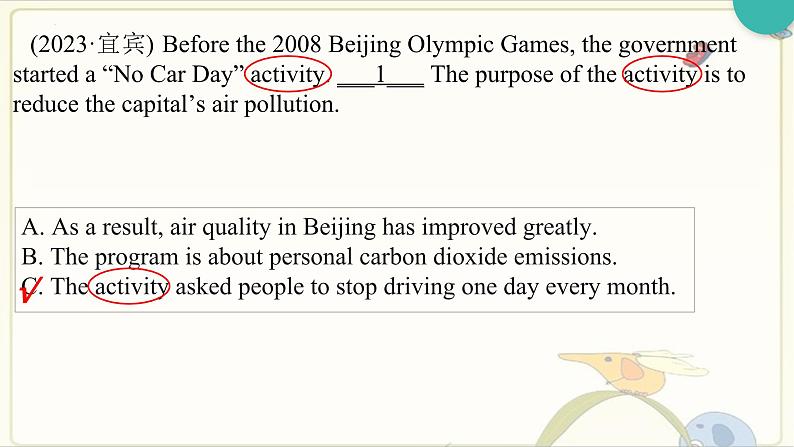 2024年人教英语中考复习阅读理解之六选五专题课件第5页