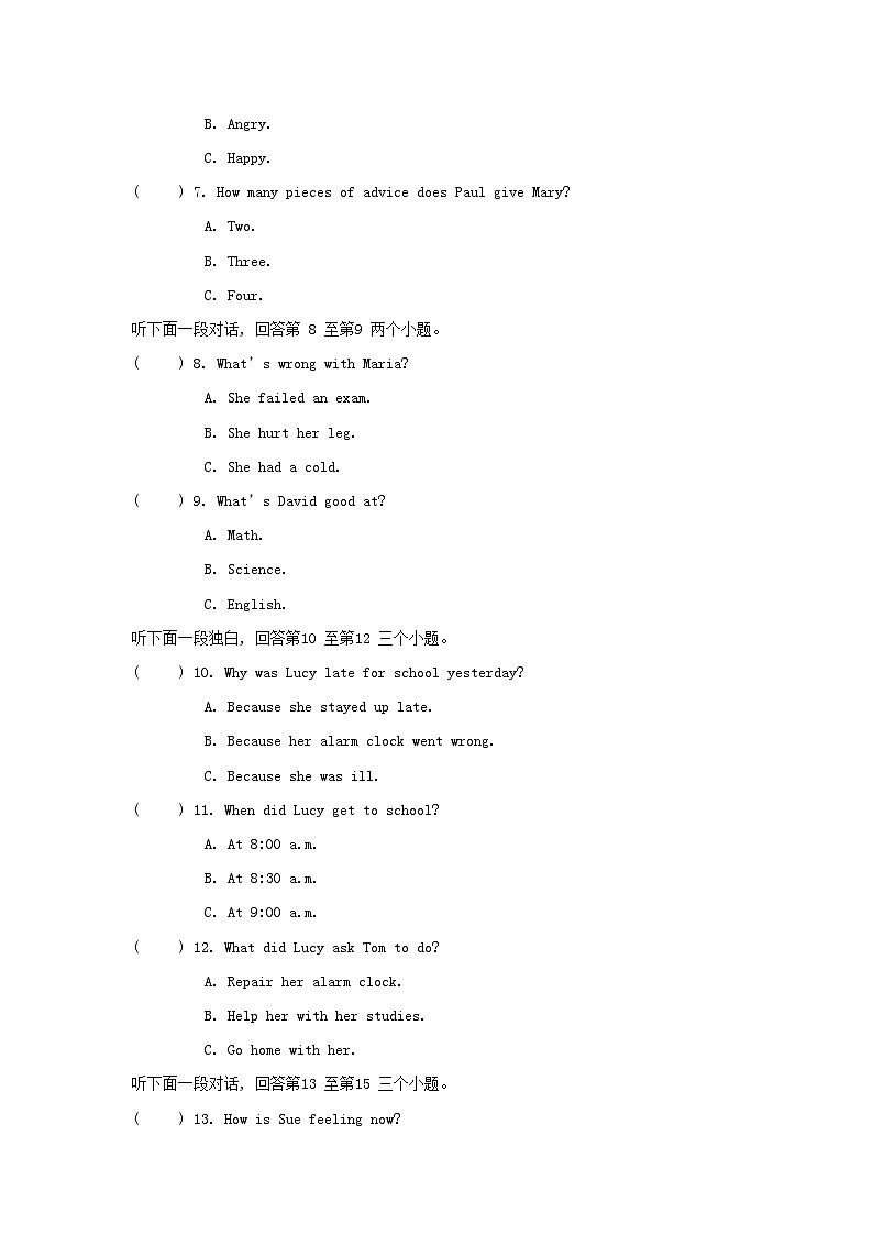 河南版2024八年级英语下册Unit4Whydon'tyoutalktoyourparents综合素质评价试卷（附解析人教新目标版）02