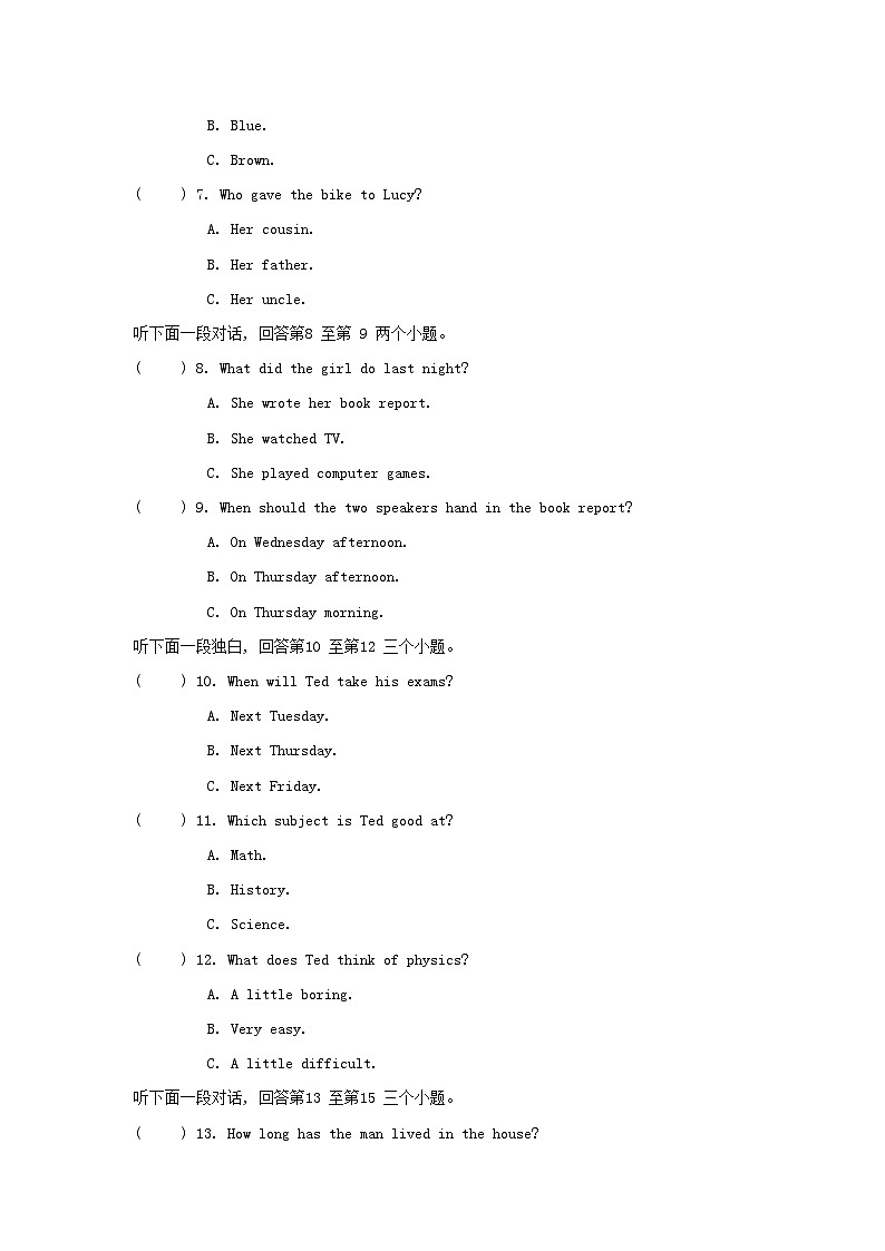 河南版2024八年级英语下册Unit8HaveyoureadTreasureIslandyet综合素质评价试卷（附解析人教新目标版）02