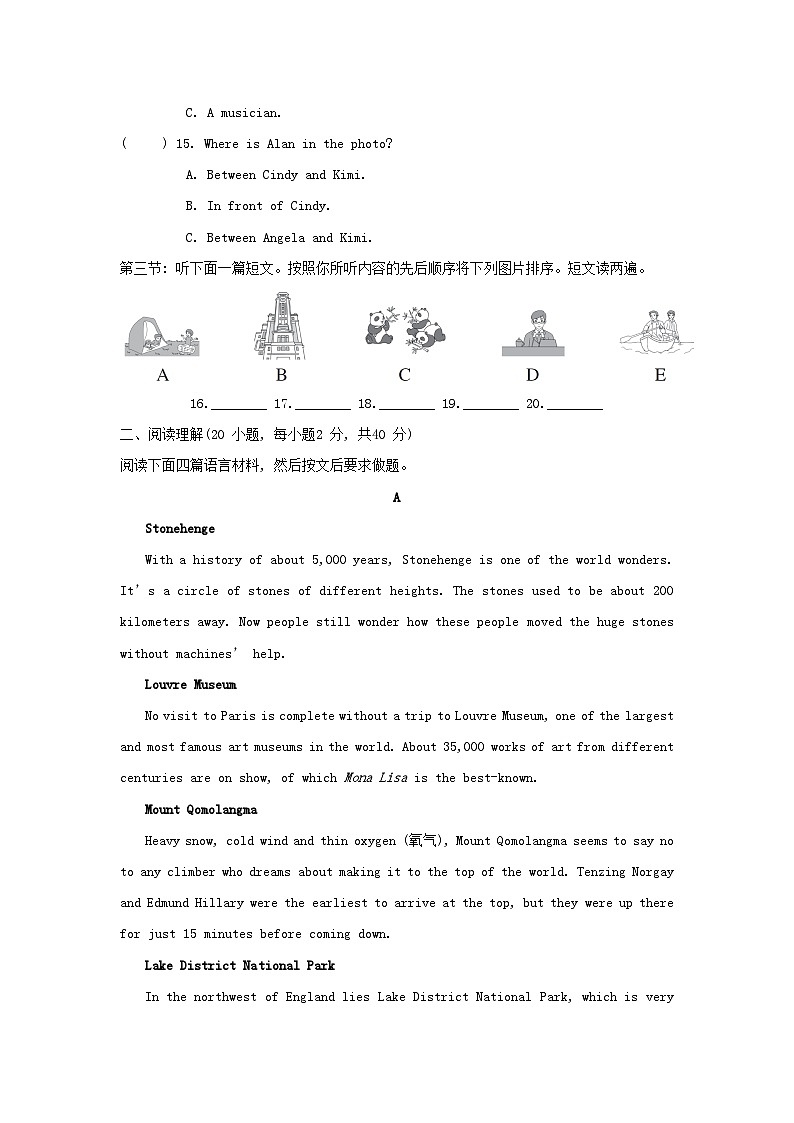 河南版2024八年级英语下册Unit7What'sthehighestmountainintheworld综合素质评价试卷（附解析人教新目标版）03