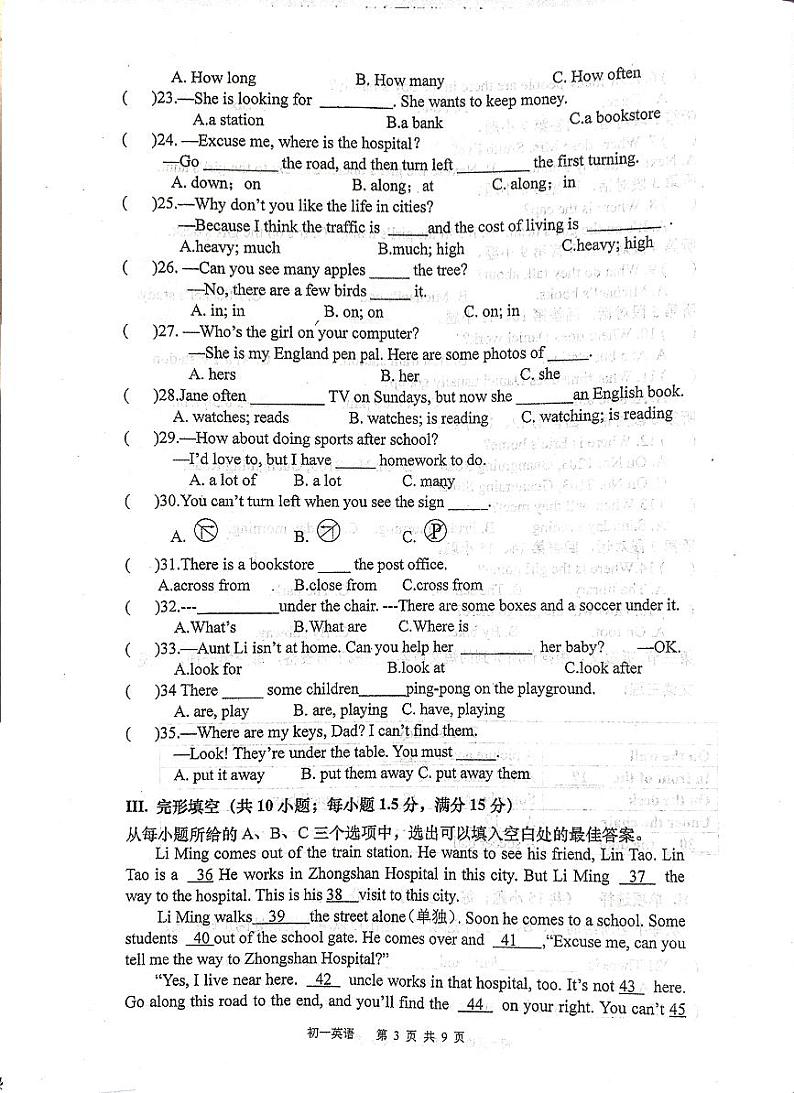 福建省泉州市泉州师范学院附属中学等校2023-2024学年七年级下学期4月期中英语试题第3页