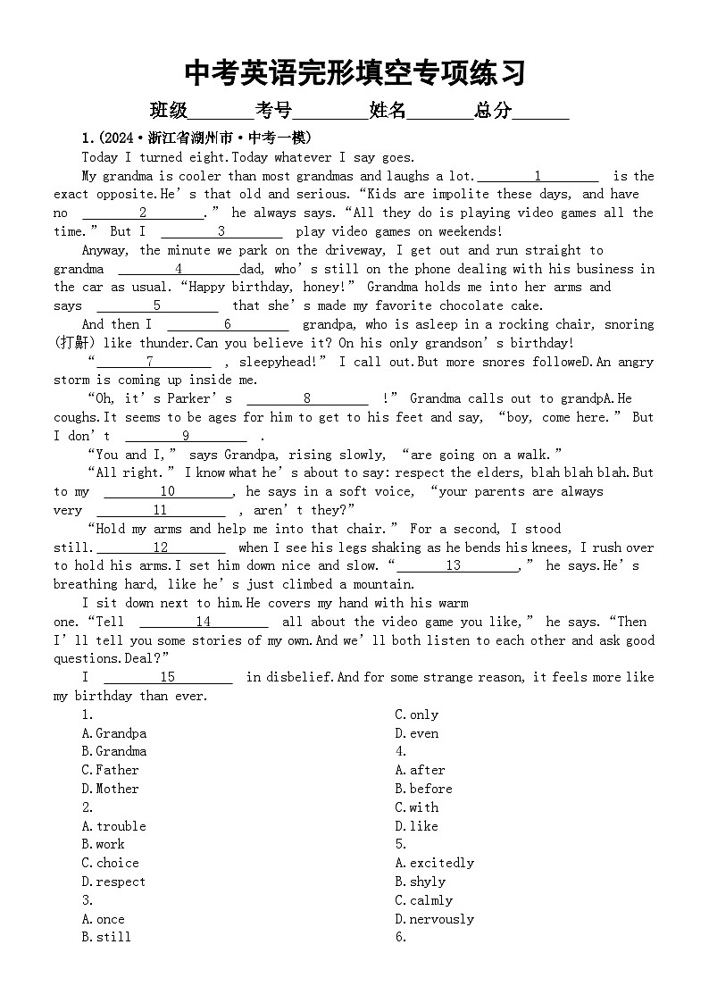 初中英语2024届中考复习完形填空专项练习0430（附参考答案和解析）01