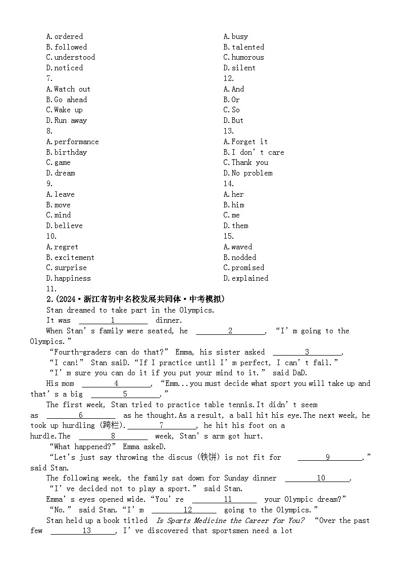 初中英语2024届中考复习完形填空专项练习0430（附参考答案和解析）02