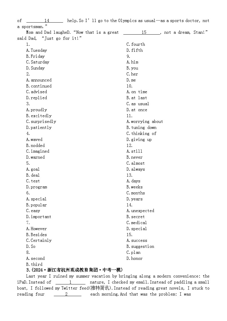 初中英语2024届中考复习完形填空专项练习0430（附参考答案和解析）03