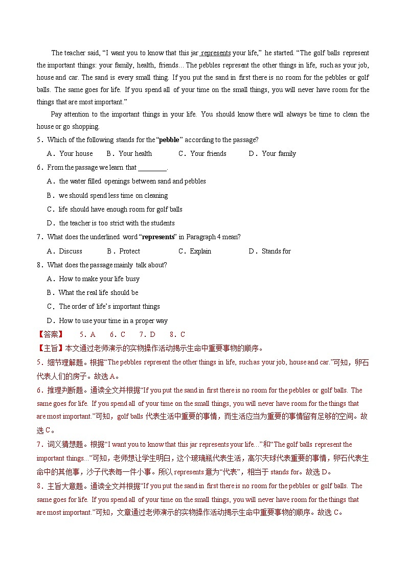 2024年中考英语第二次模拟考试（辽宁统考专用）03