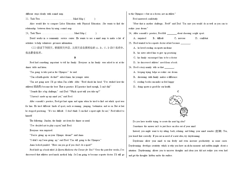 2024年中考英语第二次模拟考试（北京卷）03