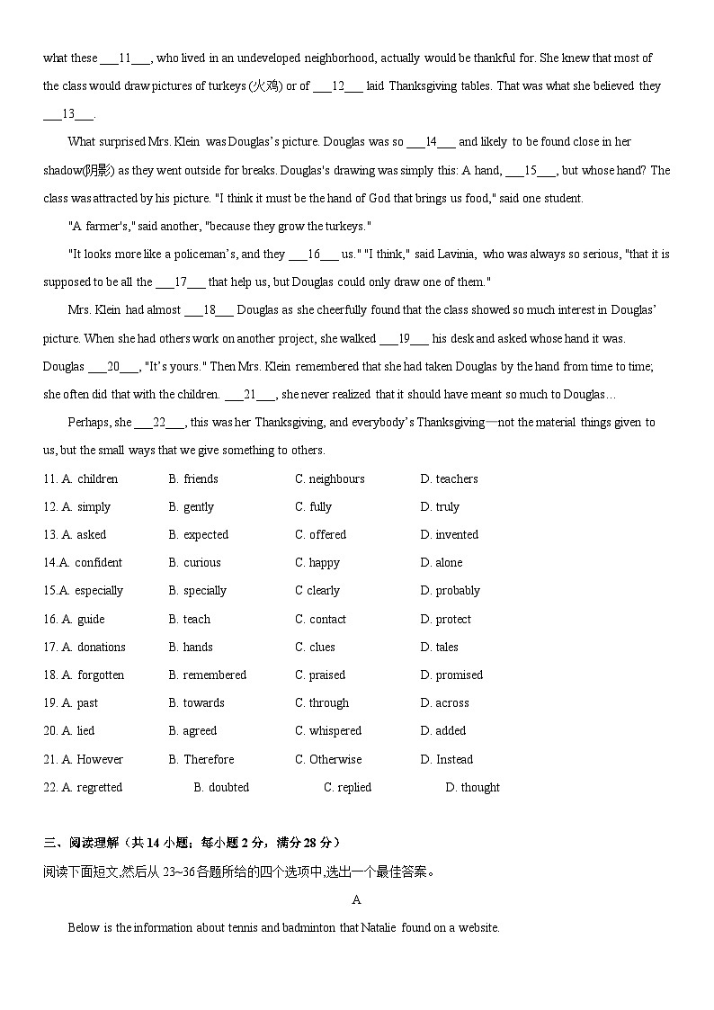 2024年江苏省常州市天宁区第二十四中学九年级下学期一模英语试卷++第2页