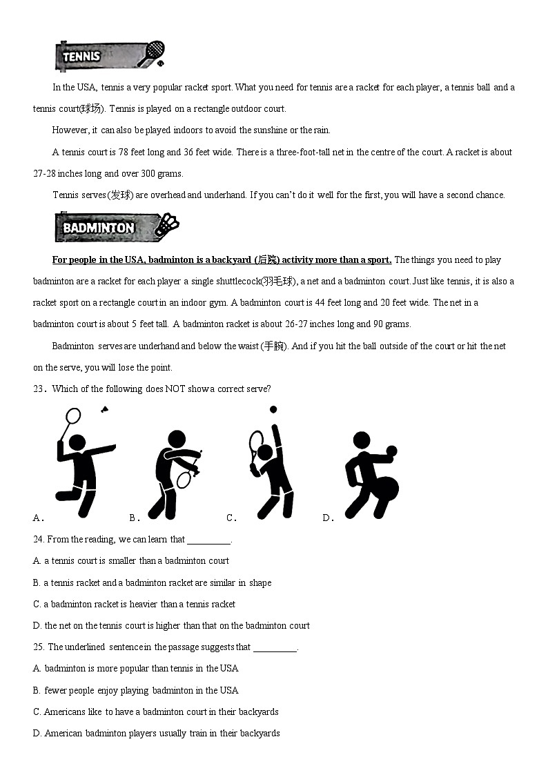 2024年江苏省常州市天宁区第二十四中学九年级下学期一模英语试卷++第3页