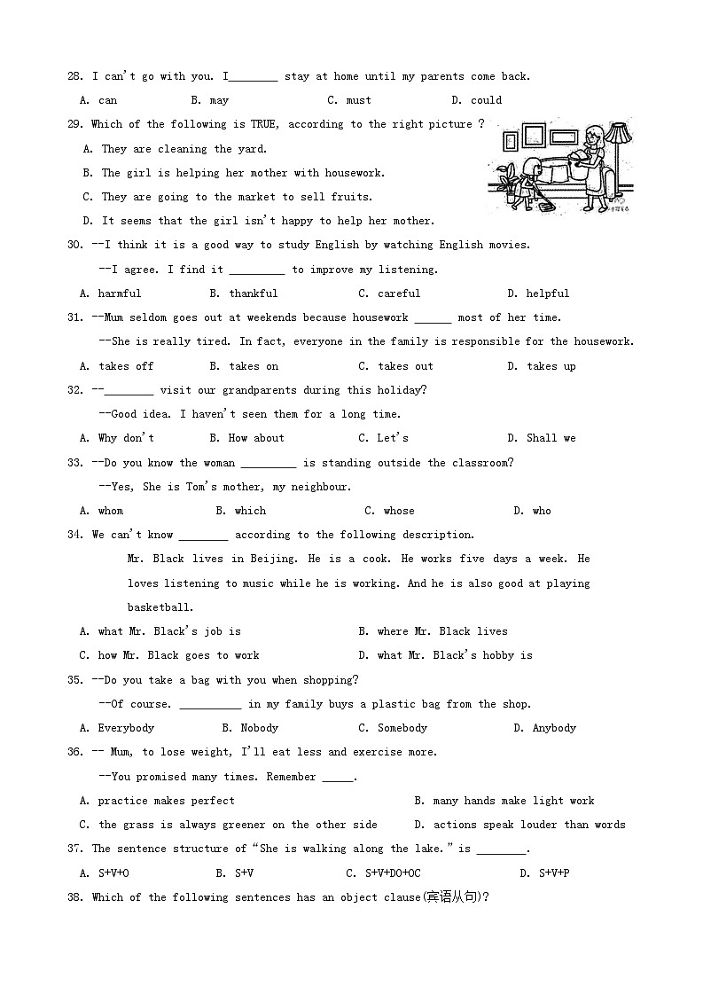 2024年甘肃省酒泉市初中学业水平考试模拟二模英语试卷03