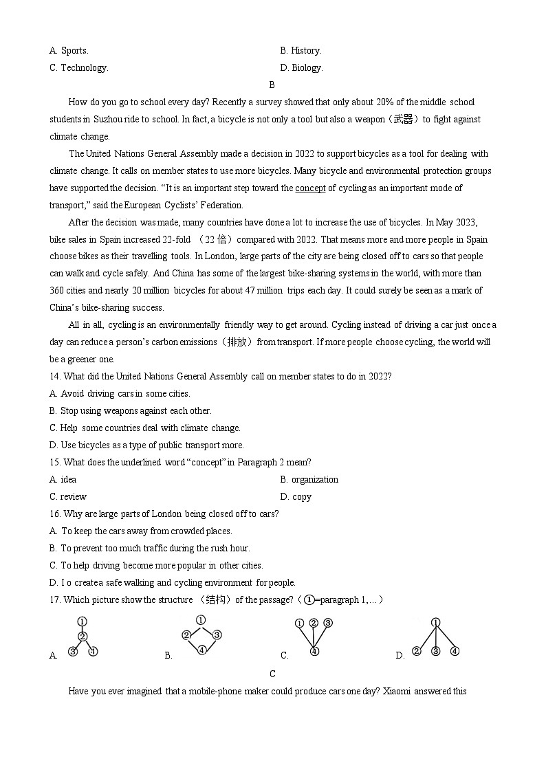 2024年江苏省苏州市姑苏区中考一模英语试题(无答案)第3页