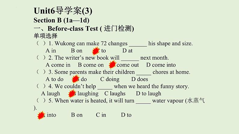 Unit 6 Section B 1a--1e -2023-2024学年八年级英语下册 课件（人教版）第1页