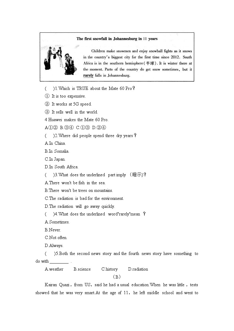 山东省烟台市招远市2023-2024学年下学期期中考试八年级英语试题第2页