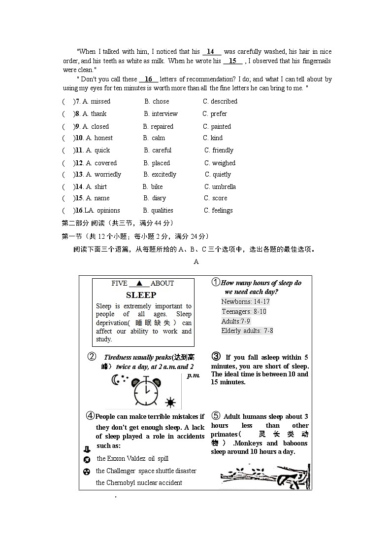 【中考真题】2023年贵州省初中学业水平英语考试（含解析）02