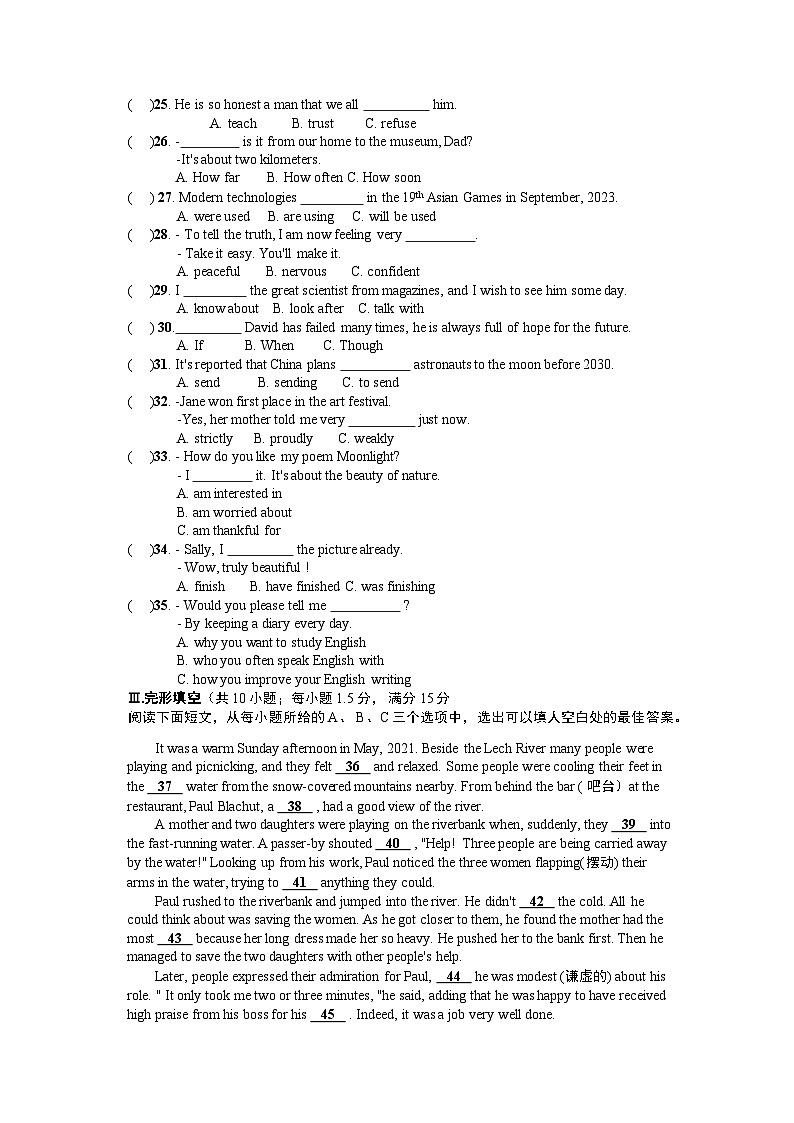 【中考真题】2023年福建省初中学业水平英语考试（含解析）03