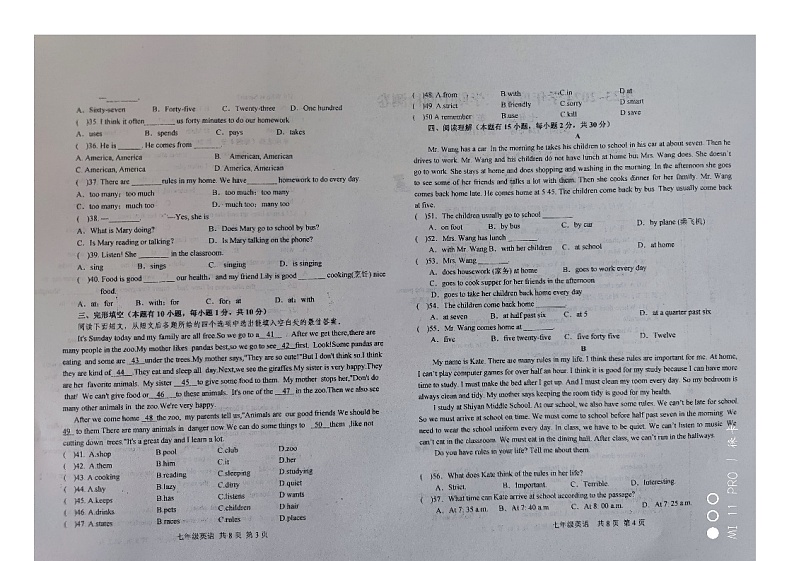 甘肃省平凉市崆峒区联考2023-2024学年七年级下学期期中英语试题02