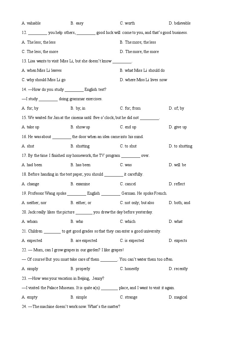 2024年甘肃省武威市凉州区武威三中教研联片中考二模英语试题（原卷版）第2页