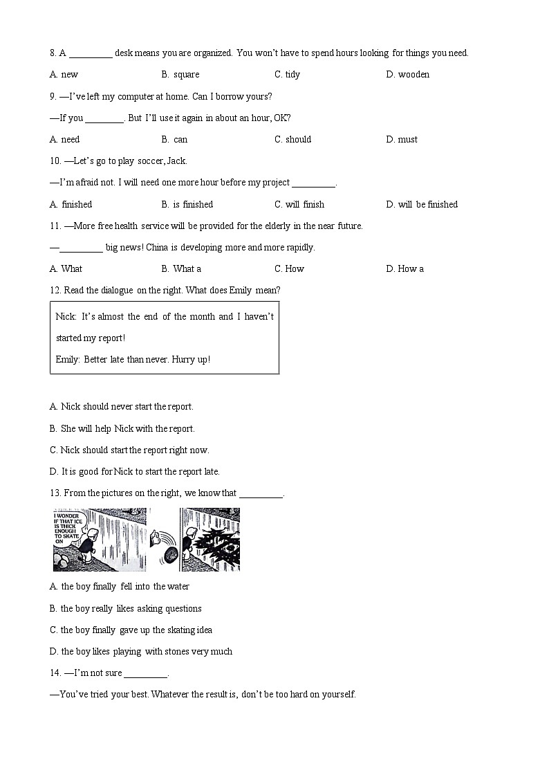 2024年江苏省南通市海门区中考一模英语试题（原卷版+解析版）02