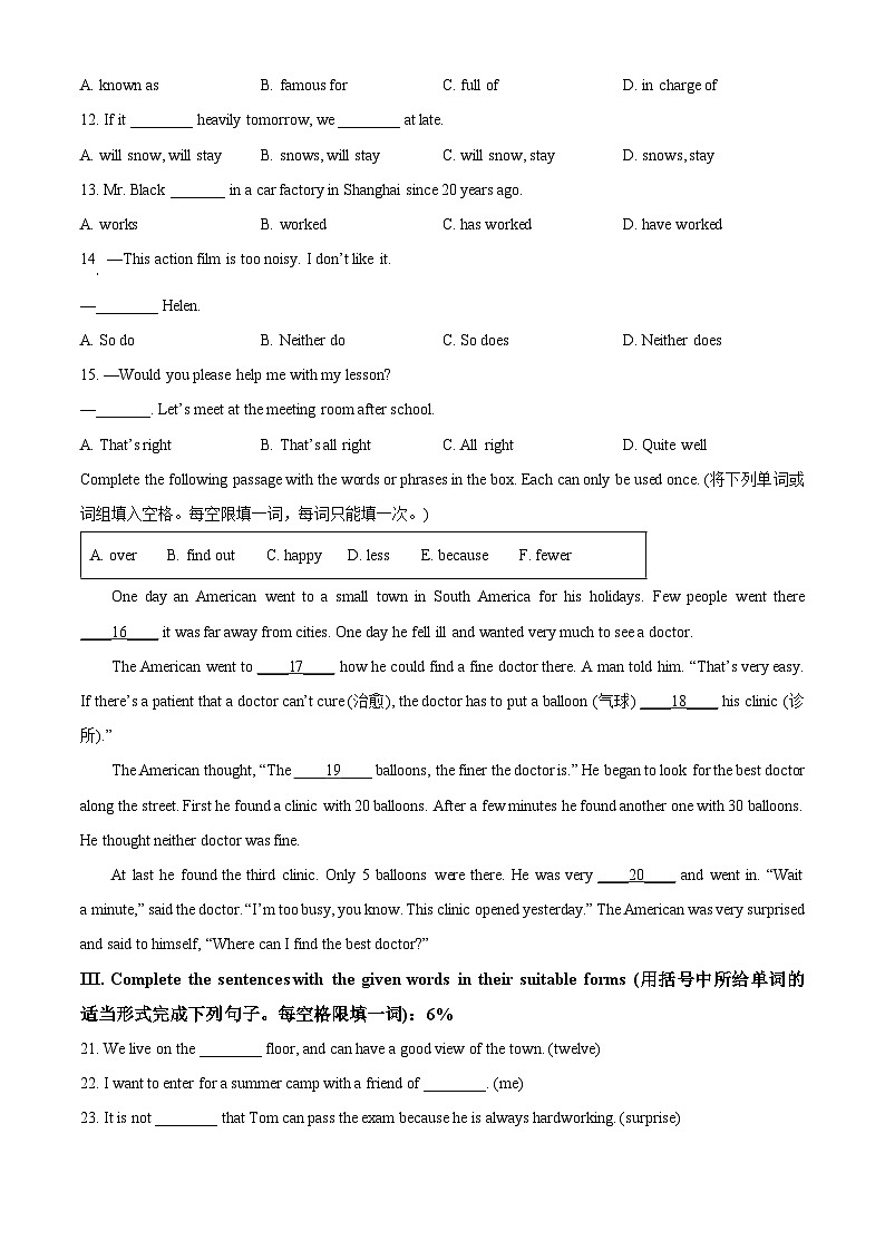 上海市浦东新区欣竹中学2023-2024学年七年级下学期期中考试英语试题（原卷版）第2页