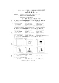 河北省廊坊市霸州市2023-2024学年八年级下学期4月期中英语试题