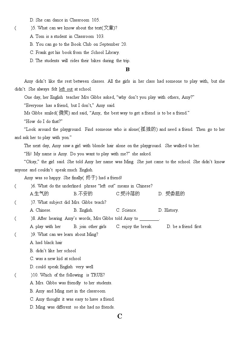 河南省_洛阳市伊滨区2022-2023学年七年级下学期期末考试英语试卷第2页