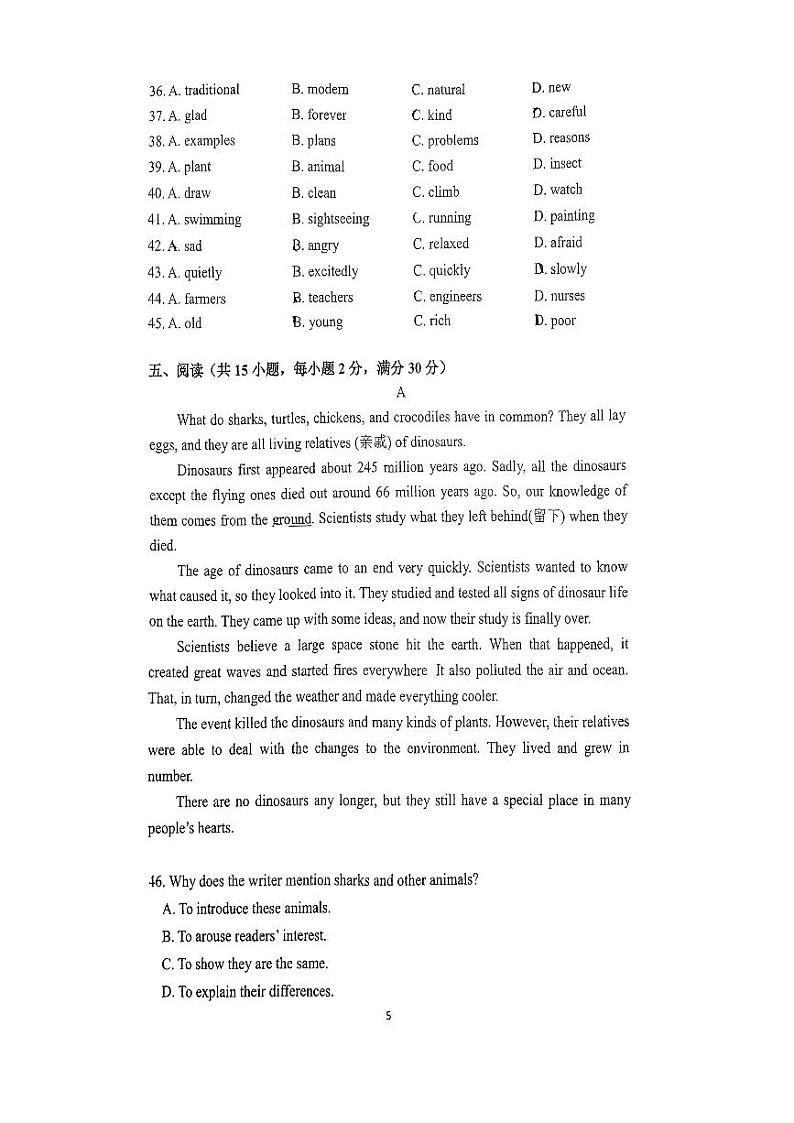 广东省广州市广铁一中学2023-2024学年七年级下学期期中英语试卷第3页