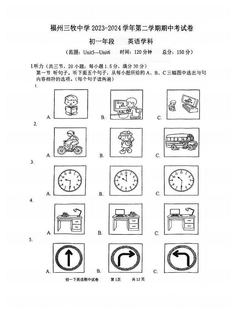 福建省福州三牧中学2023-2024学年七年级下学期期中考试英语试卷01