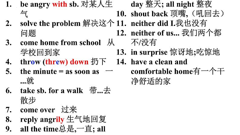 Unit3 SectionA3a3c课件2023-2024学年人教版八年级英语下册07