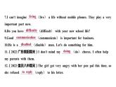 Unit 1-5期中复习作业课件2023-2024学年人教版英语八年级下册