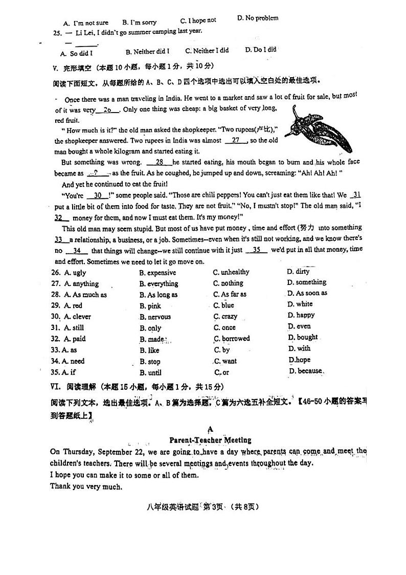 山东省青岛市青岛大学附属中学2023-2024学年八年级下学期期中考试英语试卷03