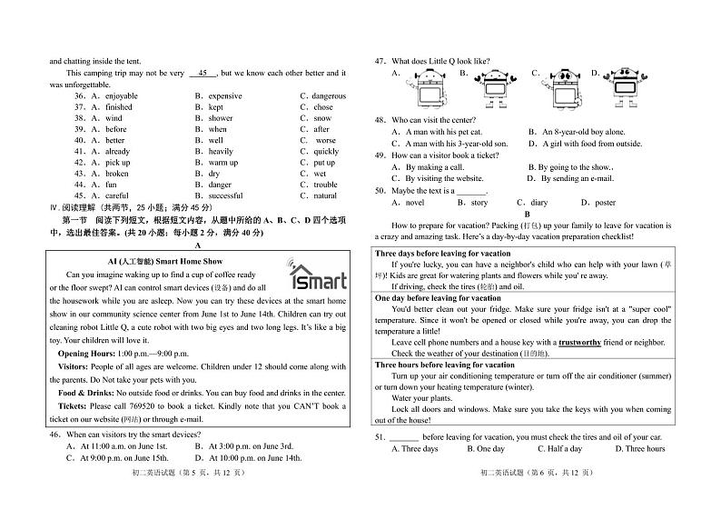 福建省泉州市洛江区2023-2024+学年八年级下学期期中联考英语试题03