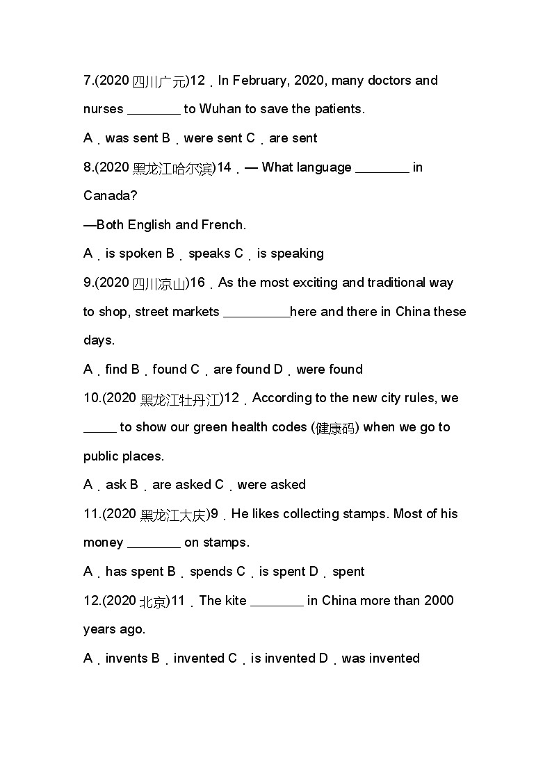 中考英语语法之被动语态精讲+精练+答案02