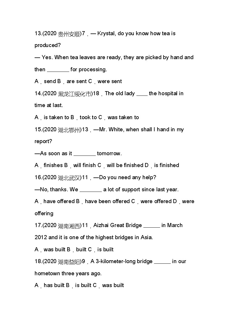 中考英语语法之被动语态精讲+精练+答案03