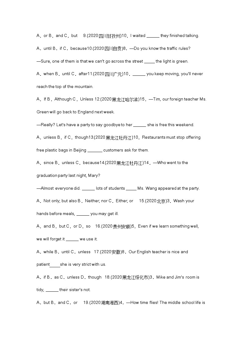 初中英语语法真题之连词含答案第2页