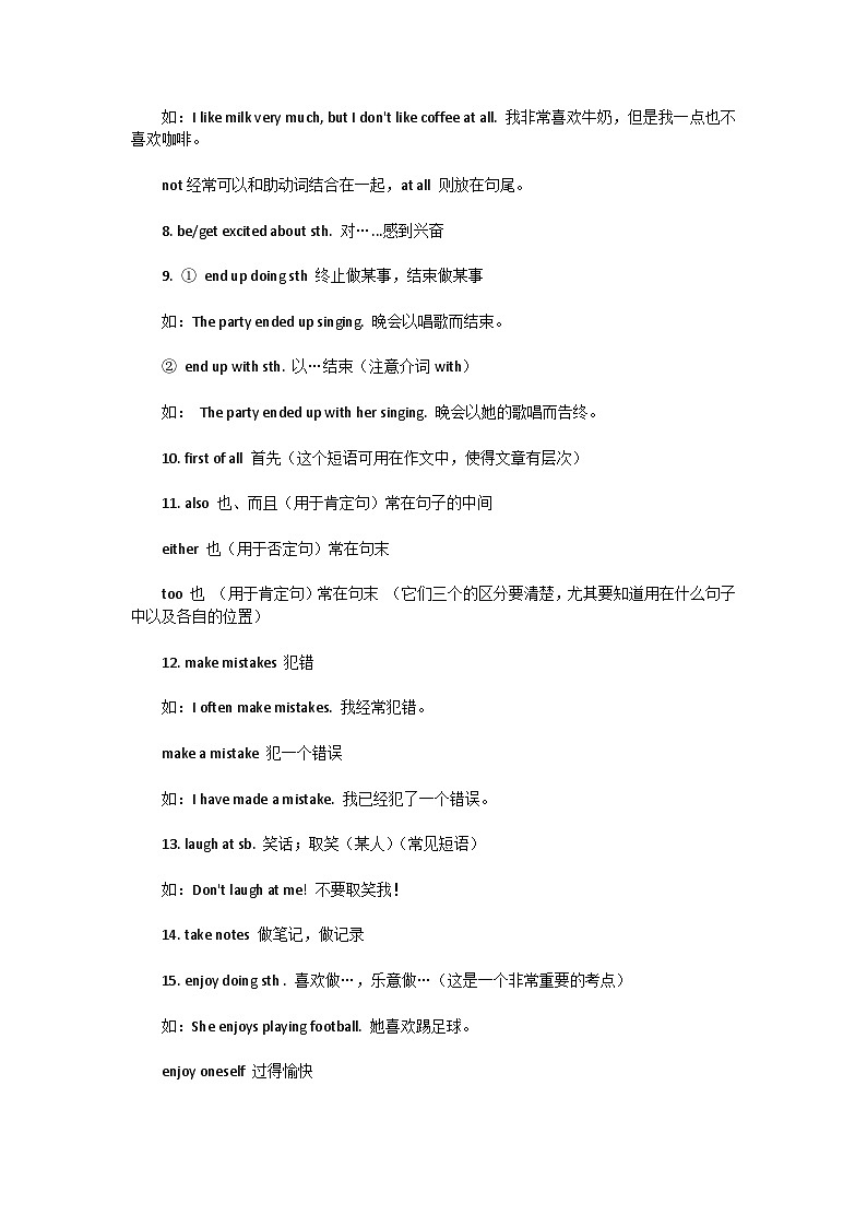 初三英语全部知识点总结，太实用了赶快收藏起来！03