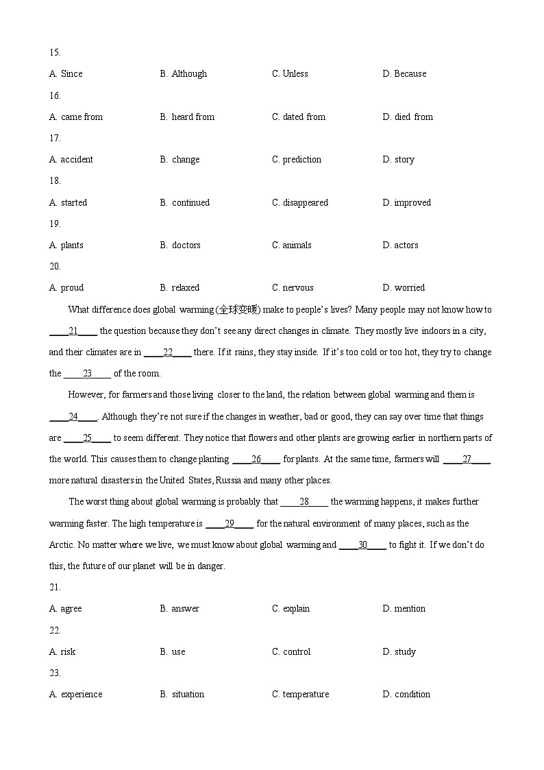 2024年安徽省阜阳市第十八中学中考一模英语试题（原卷版+解析版）03