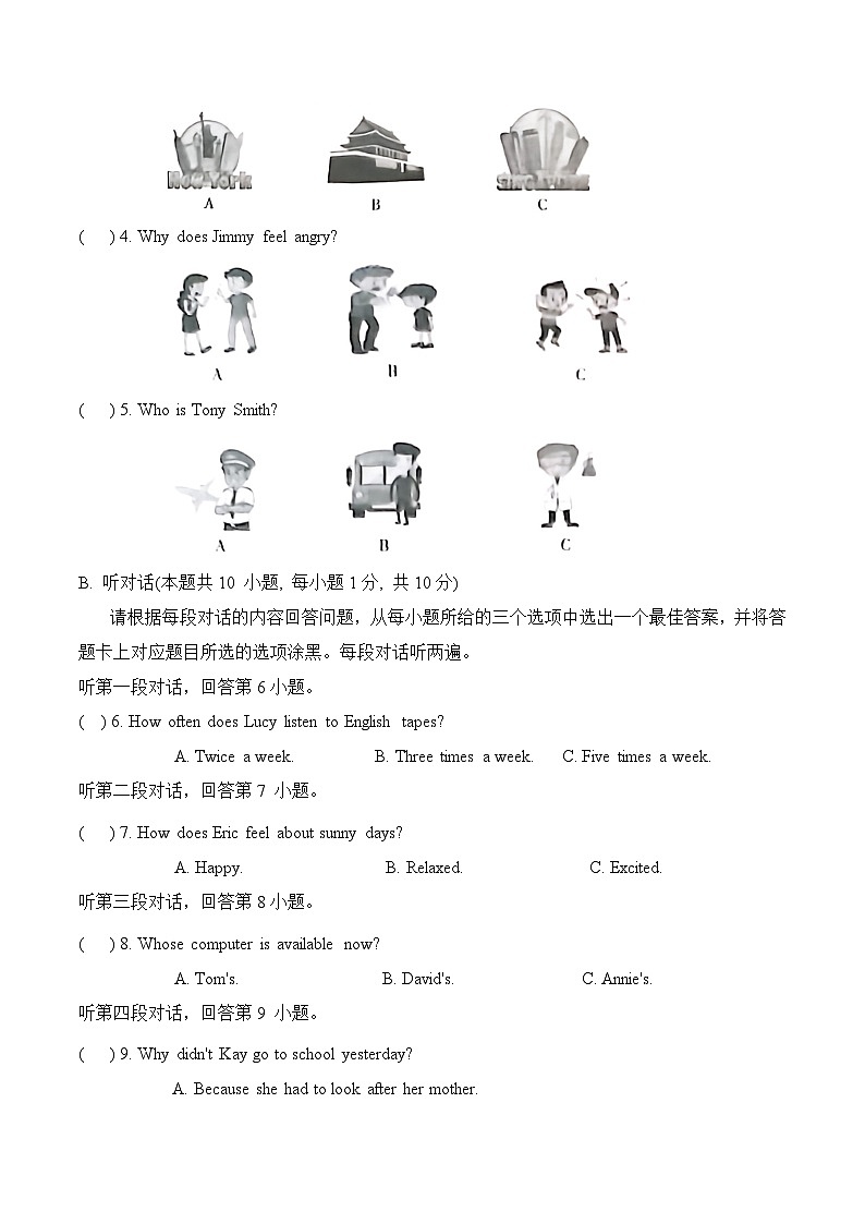 2024年广东中考英语全真模拟冲刺试卷+(3)02