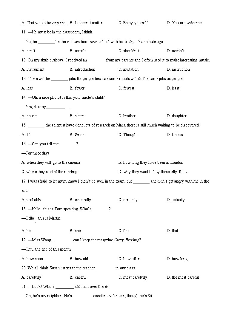 2024年甘肃省武威市古浪县裴家营学校联片教研中考二模英语试题（原卷版+解析版）02