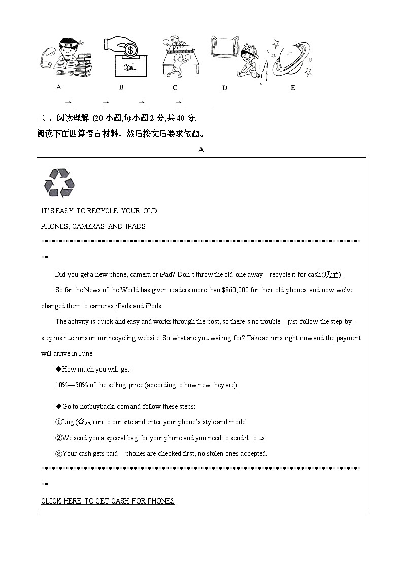 2024年河南省周口市西华县中考二模英语试题（原卷版+解析版）03