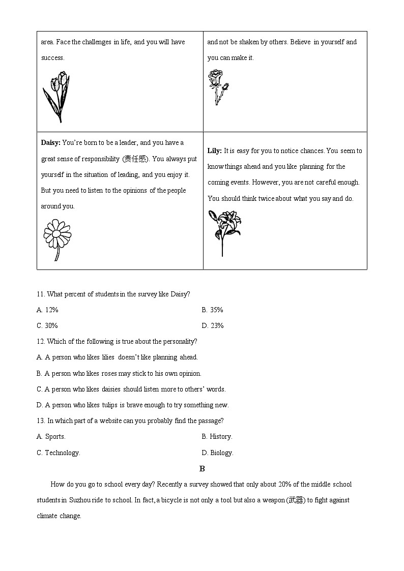 2024年江苏省苏州市姑苏区中考一模英语试题（原卷版+解析版）03