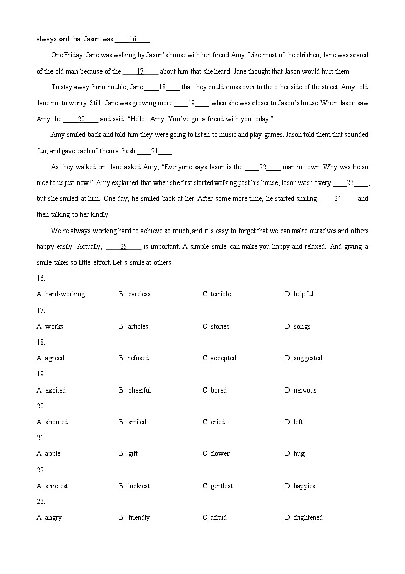 2024年广东省广州市番禺区中考一模英语试题（原卷版+解析版）03