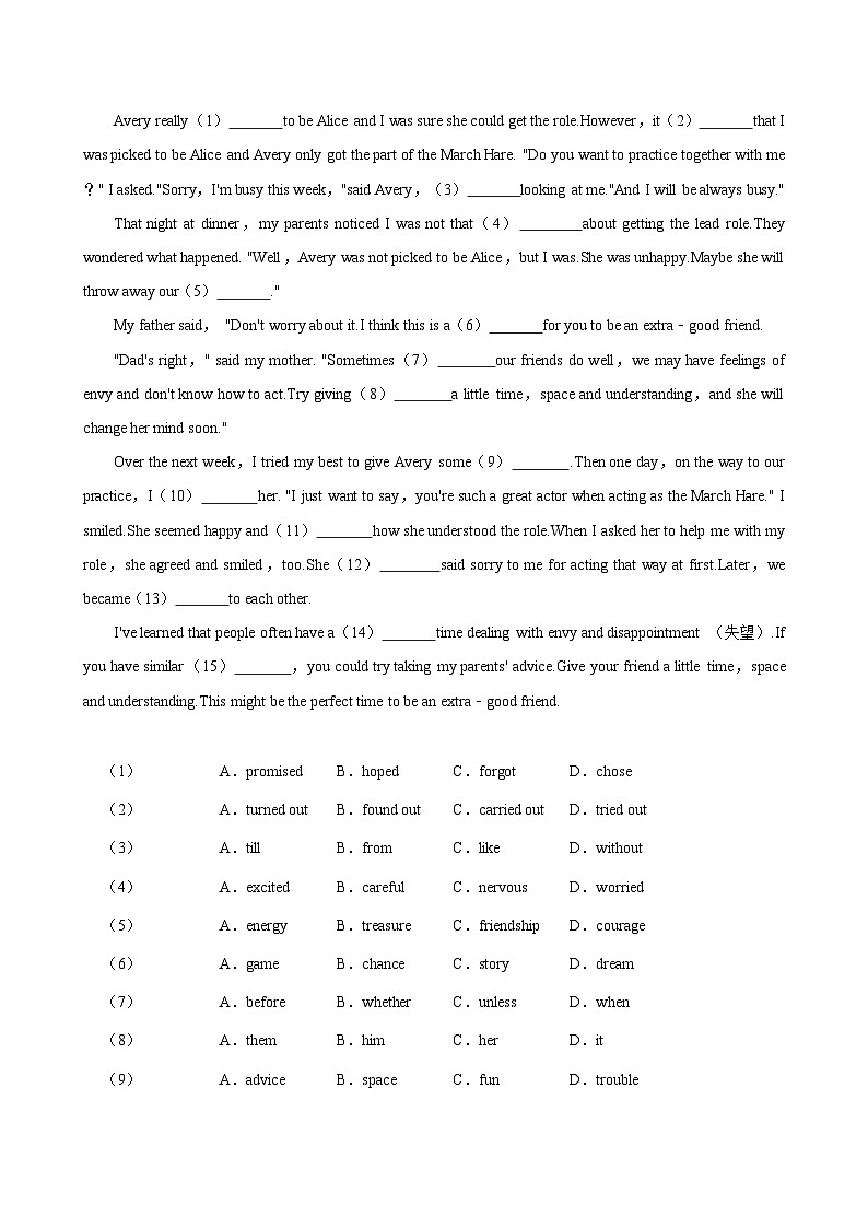 2024年四川省泸州市合江县中考英语一模试卷（含答案）第3页
